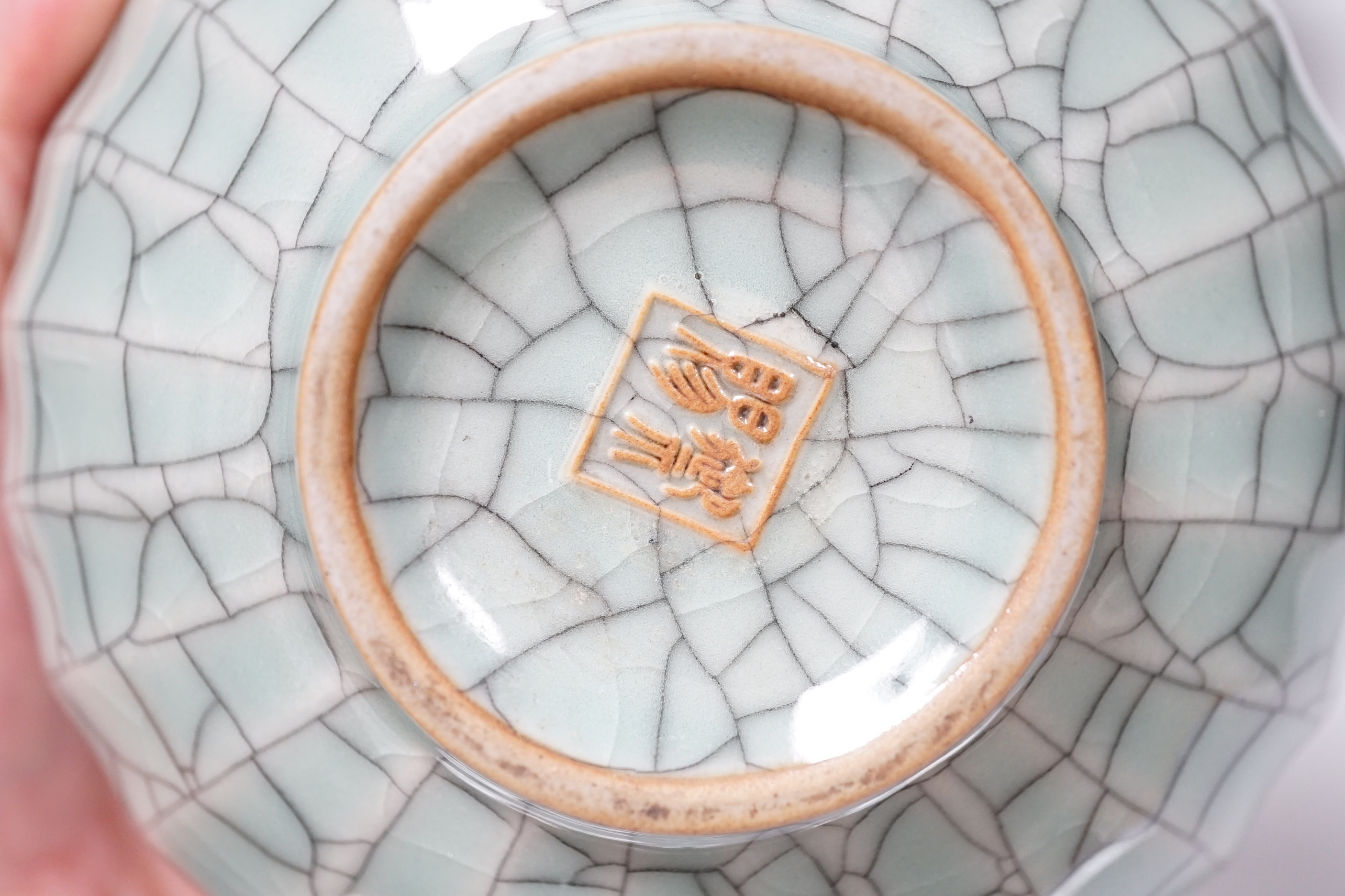 A Chinese enamelled bowl, a pair of celadon jars and a Chinese wine pot, tallest 12.5cm